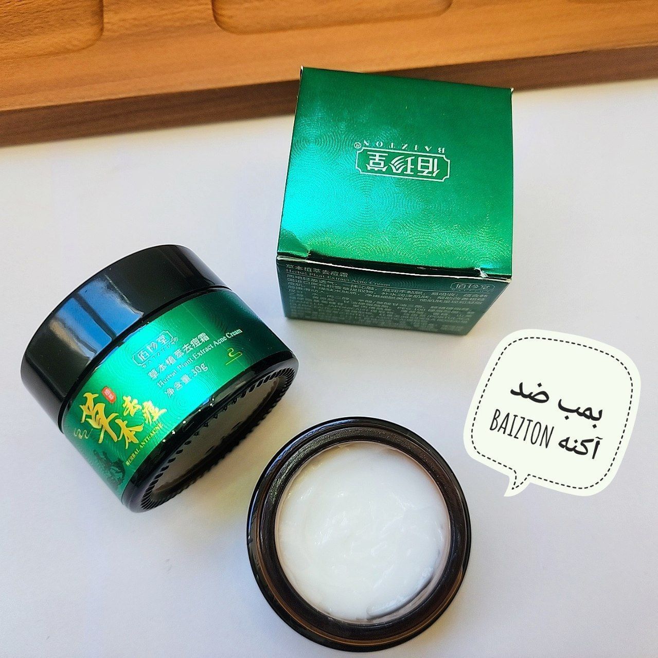 IMG_20240610_212612_520