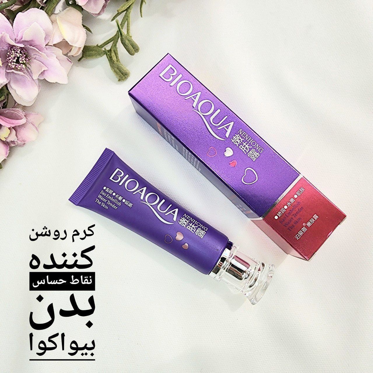 IMG_20240610_214811_254